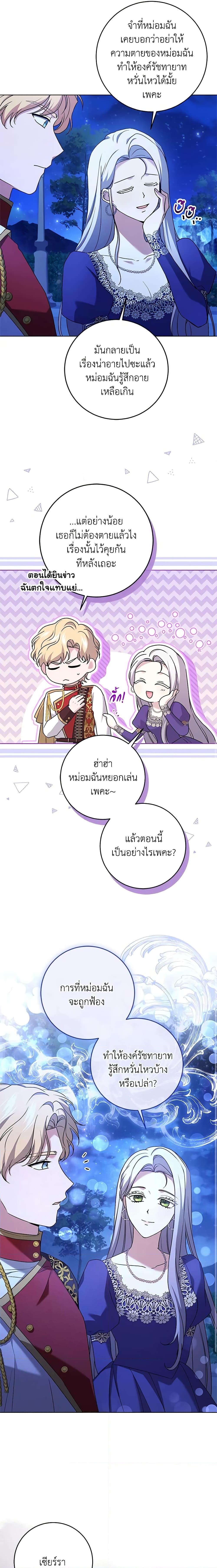 Manga-lc-com อ่านมังงะ อ่านการ์ตูน ออนไลน์ ฟรี I Went On Strike Because It Was A Time Limit ตอนที่ 1 2 3 4 5 6 7 8 9 10 11 12 13 14 ฟรี ไม่มีโฆษณา Manga-lc - อ่าน มังงะ อ่าน การ์ตูน ออนไลน์ อ่านมังงะ ฟรี