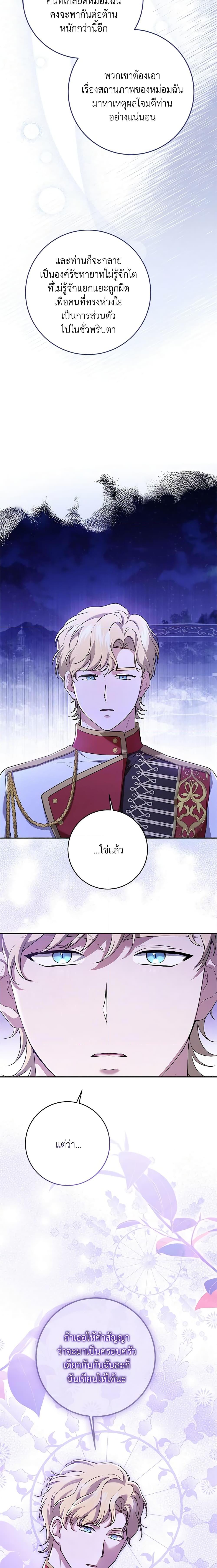 Manga-lc-com อ่านมังงะ อ่านการ์ตูน ออนไลน์ ฟรี I Went On Strike Because It Was A Time Limit ตอนที่ 1 2 3 4 5 6 7 8 9 10 11 12 13 14 ฟรี ไม่มีโฆษณา Manga-lc - อ่าน มังงะ อ่าน การ์ตูน ออนไลน์ อ่านมังงะ ฟรี