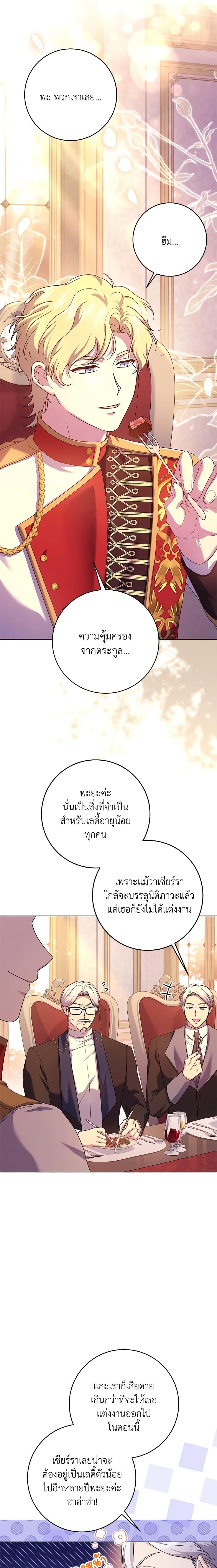 Manga-lc-com อ่านมังงะ อ่านการ์ตูน ออนไลน์ ฟรี I Went On Strike Because It Was A Time Limit ตอนที่ 1 2 3 4 5 6 7 8 9 10 11 12 13 14 ฟรี ไม่มีโฆษณา Manga-lc - อ่าน มังงะ อ่าน การ์ตูน ออนไลน์ อ่านมังงะ ฟรี