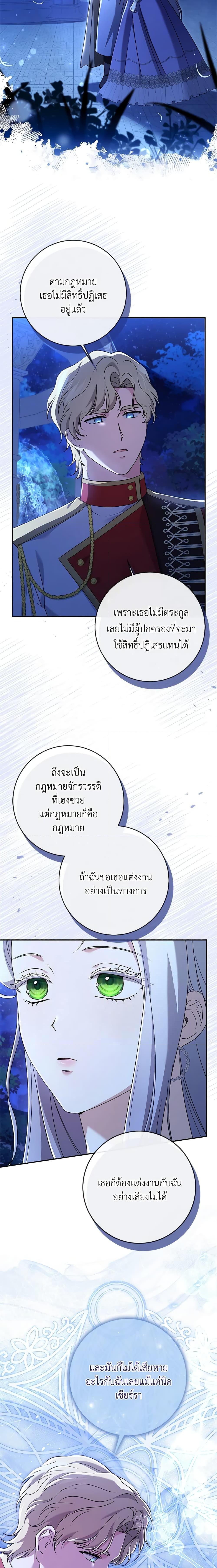 Manga-lc-com อ่านมังงะ อ่านการ์ตูน ออนไลน์ ฟรี I Went On Strike Because It Was A Time Limit ตอนที่ 1 2 3 4 5 6 7 8 9 10 11 12 13 14 ฟรี ไม่มีโฆษณา Manga-lc - อ่าน มังงะ อ่าน การ์ตูน ออนไลน์ อ่านมังงะ ฟรี