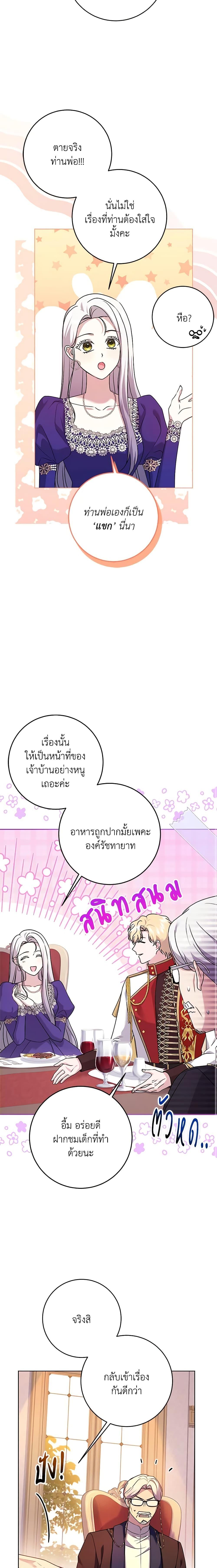 Manga-lc-com อ่านมังงะ อ่านการ์ตูน ออนไลน์ ฟรี I Went On Strike Because It Was A Time Limit ตอนที่ 1 2 3 4 5 6 7 8 9 10 11 12 13 14 ฟรี ไม่มีโฆษณา Manga-lc - อ่าน มังงะ อ่าน การ์ตูน ออนไลน์ อ่านมังงะ ฟรี
