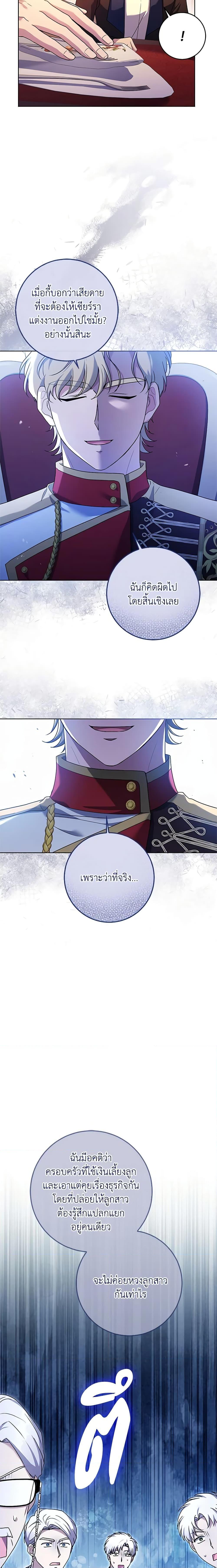 Manga-lc-com อ่านมังงะ อ่านการ์ตูน ออนไลน์ ฟรี I Went On Strike Because It Was A Time Limit ตอนที่ 1 2 3 4 5 6 7 8 9 10 11 12 13 14 ฟรี ไม่มีโฆษณา Manga-lc - อ่าน มังงะ อ่าน การ์ตูน ออนไลน์ อ่านมังงะ ฟรี