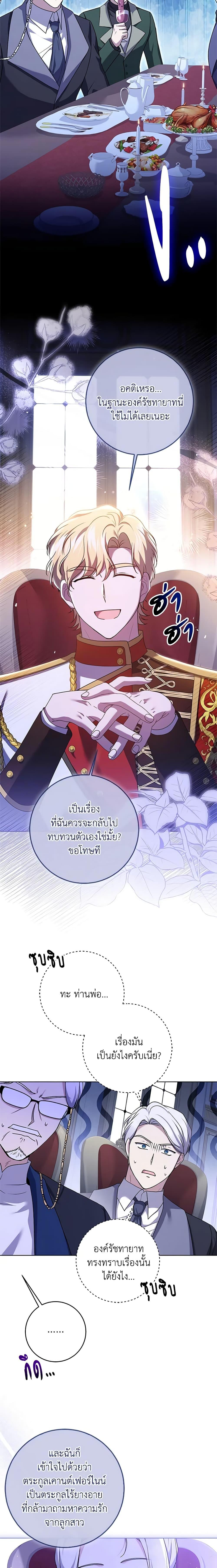 Manga-lc-com อ่านมังงะ อ่านการ์ตูน ออนไลน์ ฟรี I Went On Strike Because It Was A Time Limit ตอนที่ 1 2 3 4 5 6 7 8 9 10 11 12 13 14 ฟรี ไม่มีโฆษณา Manga-lc - อ่าน มังงะ อ่าน การ์ตูน ออนไลน์ อ่านมังงะ ฟรี