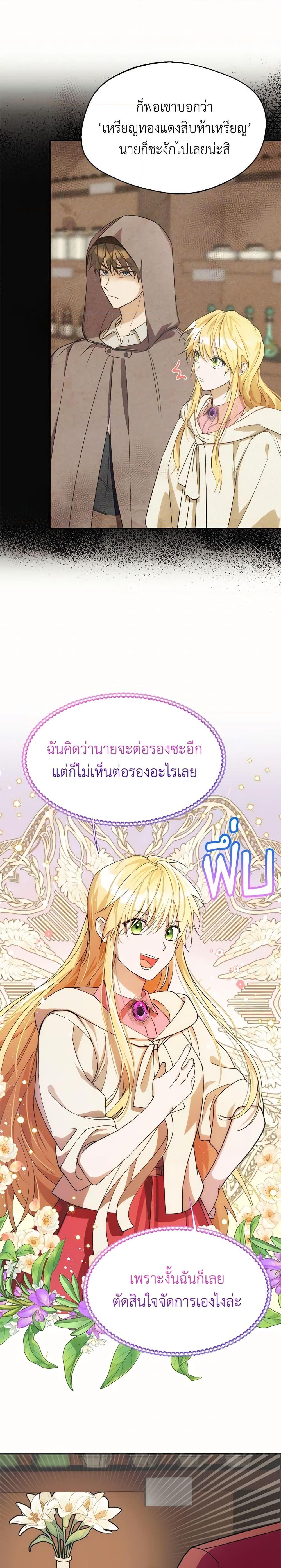 Manga-lc-com อ่านมังงะ อ่านการ์ตูน ออนไลน์ ฟรี Carefully Choosing a Husband ตอนที่ 1 2 3 4 5 6 7 8 9 10 11 12 13 14 ฟรี ไม่มีโฆษณา Manga-lc - อ่าน มังงะ อ่าน การ์ตูน ออนไลน์ อ่านมังงะ ฟรี