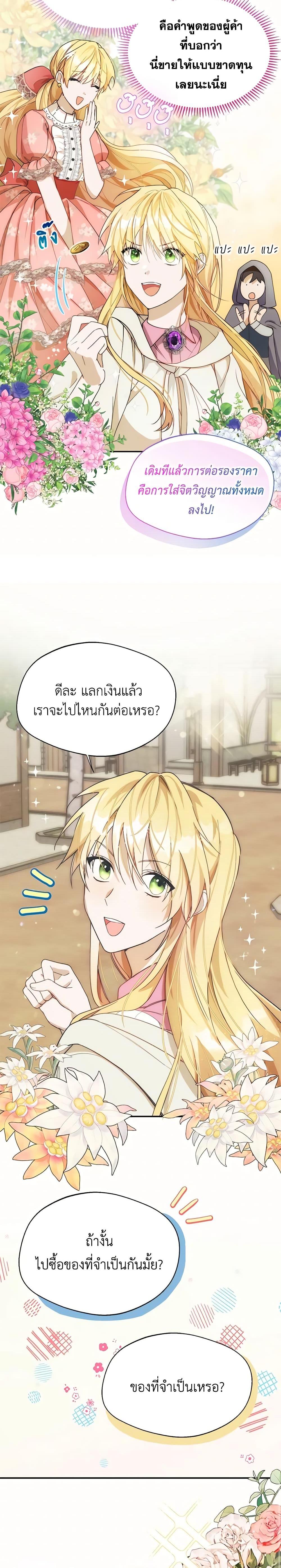 Manga-lc-com อ่านมังงะ อ่านการ์ตูน ออนไลน์ ฟรี Carefully Choosing a Husband ตอนที่ 1 2 3 4 5 6 7 8 9 10 11 12 13 14 ฟรี ไม่มีโฆษณา Manga-lc - อ่าน มังงะ อ่าน การ์ตูน ออนไลน์ อ่านมังงะ ฟรี