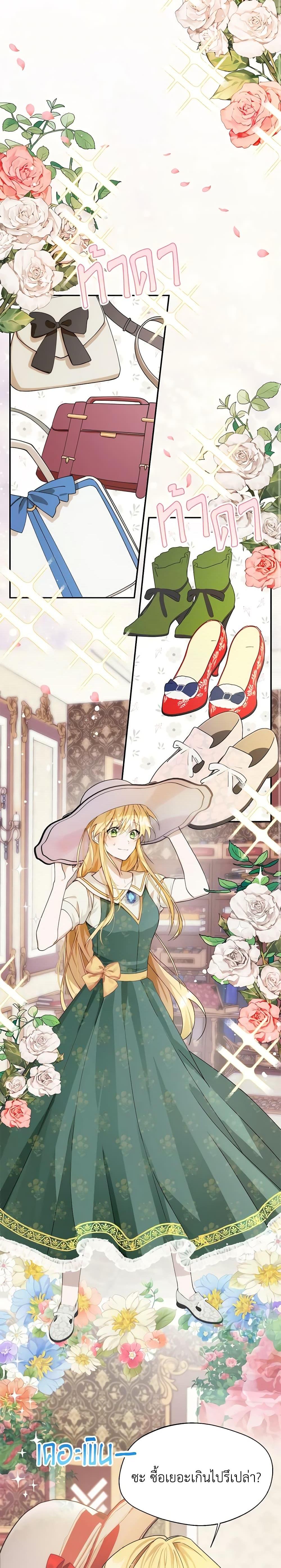 Manga-lc-com อ่านมังงะ อ่านการ์ตูน ออนไลน์ ฟรี Carefully Choosing a Husband ตอนที่ 1 2 3 4 5 6 7 8 9 10 11 12 13 14 ฟรี ไม่มีโฆษณา Manga-lc - อ่าน มังงะ อ่าน การ์ตูน ออนไลน์ อ่านมังงะ ฟรี