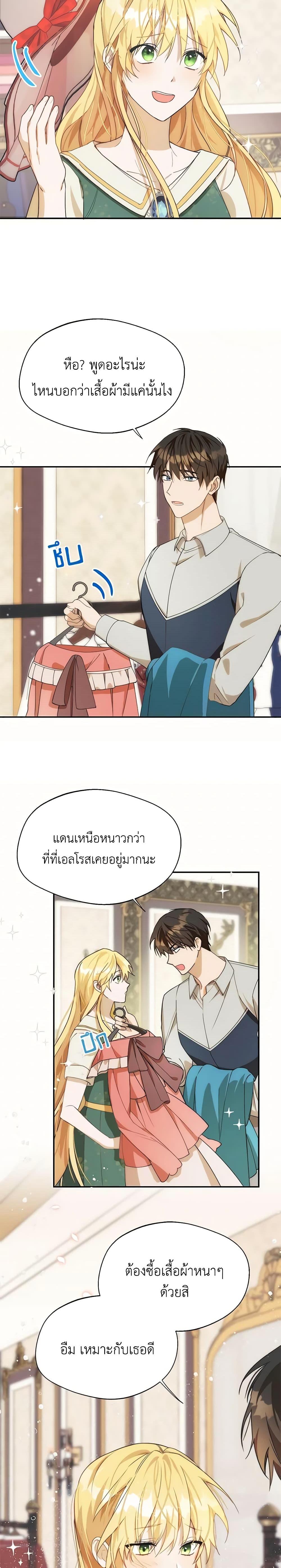 Manga-lc-com อ่านมังงะ อ่านการ์ตูน ออนไลน์ ฟรี Carefully Choosing a Husband ตอนที่ 1 2 3 4 5 6 7 8 9 10 11 12 13 14 ฟรี ไม่มีโฆษณา Manga-lc - อ่าน มังงะ อ่าน การ์ตูน ออนไลน์ อ่านมังงะ ฟรี