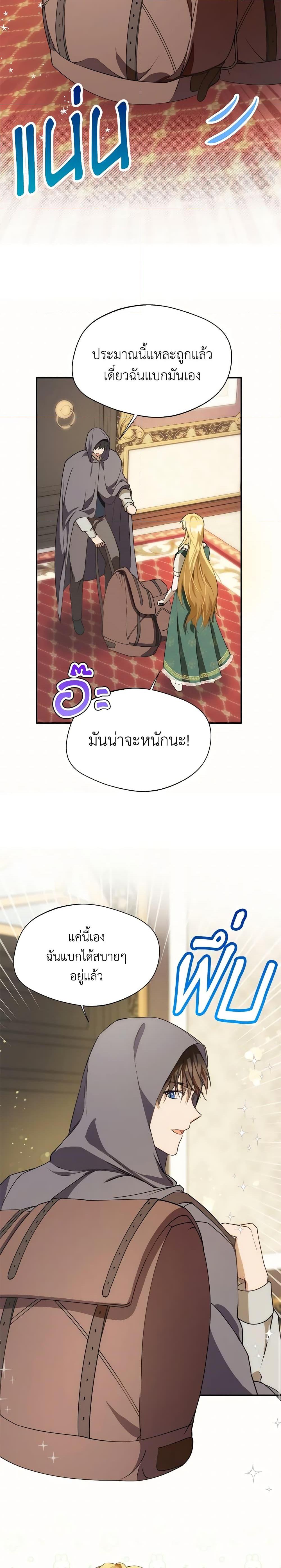 Manga-lc-com อ่านมังงะ อ่านการ์ตูน ออนไลน์ ฟรี Carefully Choosing a Husband ตอนที่ 1 2 3 4 5 6 7 8 9 10 11 12 13 14 ฟรี ไม่มีโฆษณา Manga-lc - อ่าน มังงะ อ่าน การ์ตูน ออนไลน์ อ่านมังงะ ฟรี