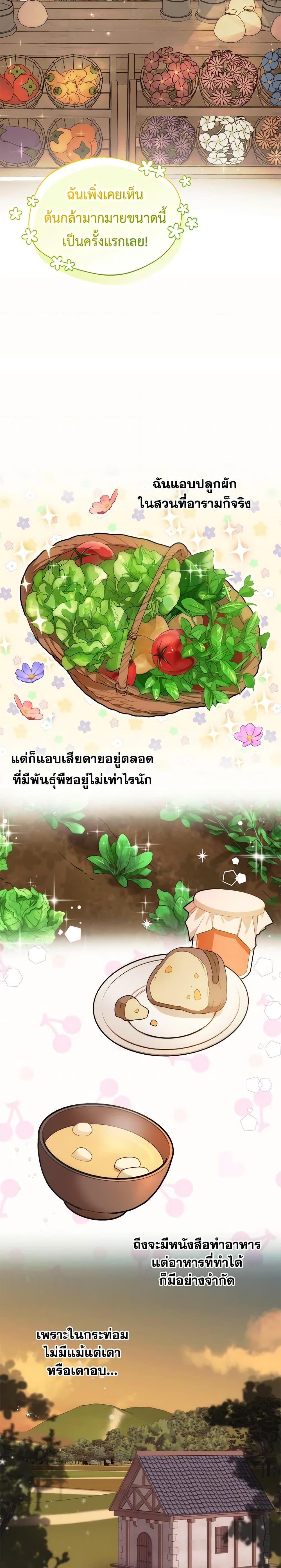 Manga-lc-com อ่านมังงะ อ่านการ์ตูน ออนไลน์ ฟรี Carefully Choosing a Husband ตอนที่ 1 2 3 4 5 6 7 8 9 10 11 12 13 14 ฟรี ไม่มีโฆษณา Manga-lc - อ่าน มังงะ อ่าน การ์ตูน ออนไลน์ อ่านมังงะ ฟรี