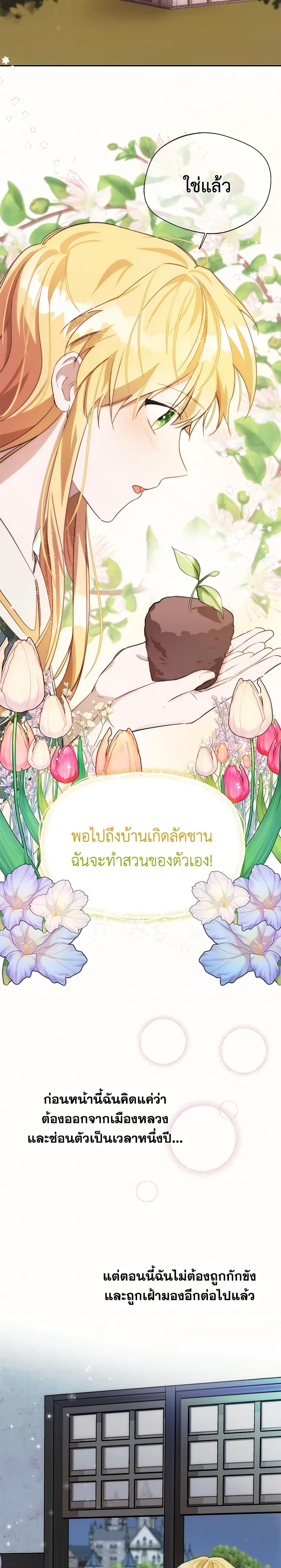 Manga-lc-com อ่านมังงะ อ่านการ์ตูน ออนไลน์ ฟรี Carefully Choosing a Husband ตอนที่ 1 2 3 4 5 6 7 8 9 10 11 12 13 14 ฟรี ไม่มีโฆษณา Manga-lc - อ่าน มังงะ อ่าน การ์ตูน ออนไลน์ อ่านมังงะ ฟรี