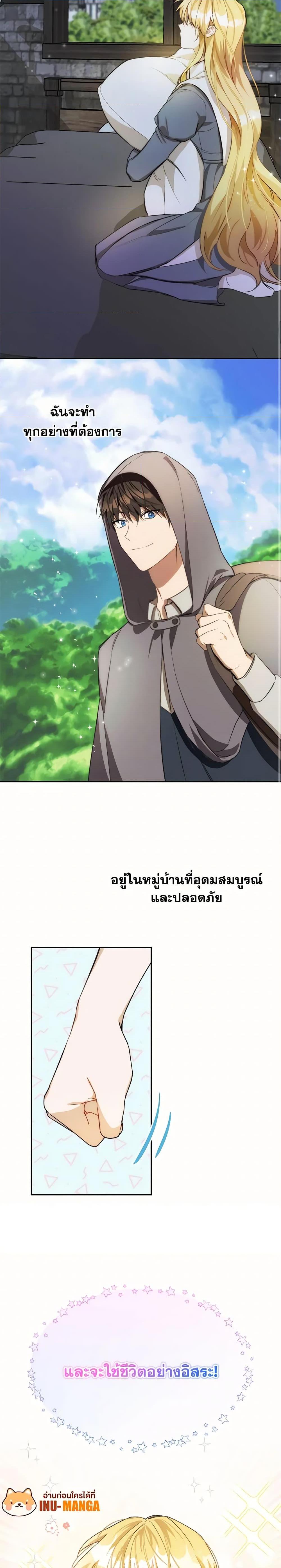 Manga-lc-com อ่านมังงะ อ่านการ์ตูน ออนไลน์ ฟรี Carefully Choosing a Husband ตอนที่ 1 2 3 4 5 6 7 8 9 10 11 12 13 14 ฟรี ไม่มีโฆษณา Manga-lc - อ่าน มังงะ อ่าน การ์ตูน ออนไลน์ อ่านมังงะ ฟรี