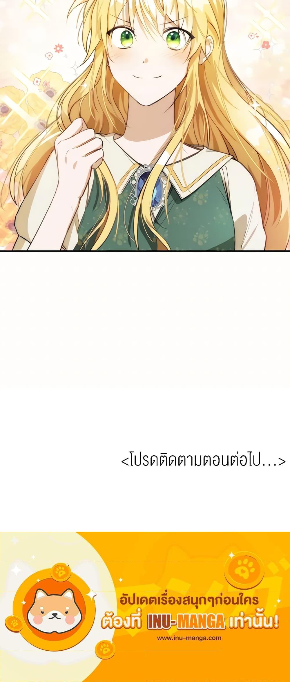 Manga-lc-com อ่านมังงะ อ่านการ์ตูน ออนไลน์ ฟรี Carefully Choosing a Husband ตอนที่ 1 2 3 4 5 6 7 8 9 10 11 12 13 14 ฟรี ไม่มีโฆษณา Manga-lc - อ่าน มังงะ อ่าน การ์ตูน ออนไลน์ อ่านมังงะ ฟรี