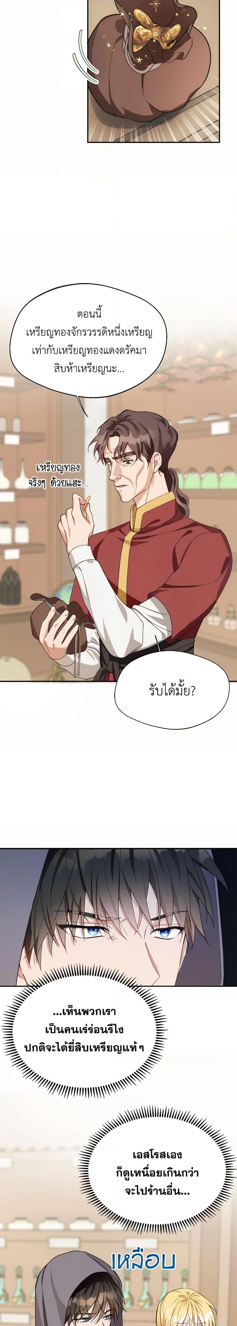 Manga-lc-com อ่านมังงะ อ่านการ์ตูน ออนไลน์ ฟรี Carefully Choosing a Husband ตอนที่ 1 2 3 4 5 6 7 8 9 10 11 12 13 14 ฟรี ไม่มีโฆษณา Manga-lc - อ่าน มังงะ อ่าน การ์ตูน ออนไลน์ อ่านมังงะ ฟรี