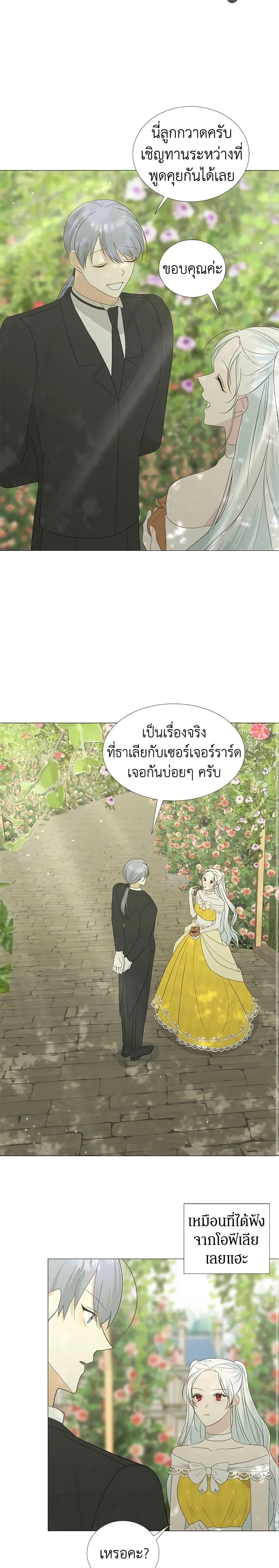 Manga-lc-com อ่านมังงะ อ่านการ์ตูน ออนไลน์ ฟรี Somehow, My Tyrant Husband Has Became Cautious ตอนที่ 1 2 3 4 5 6 7 8 9 10 11 12 13 14 ฟรี ไม่มีโฆษณา Manga-lc - อ่าน มังงะ อ่าน การ์ตูน ออนไลน์ อ่านมังงะ ฟรี
