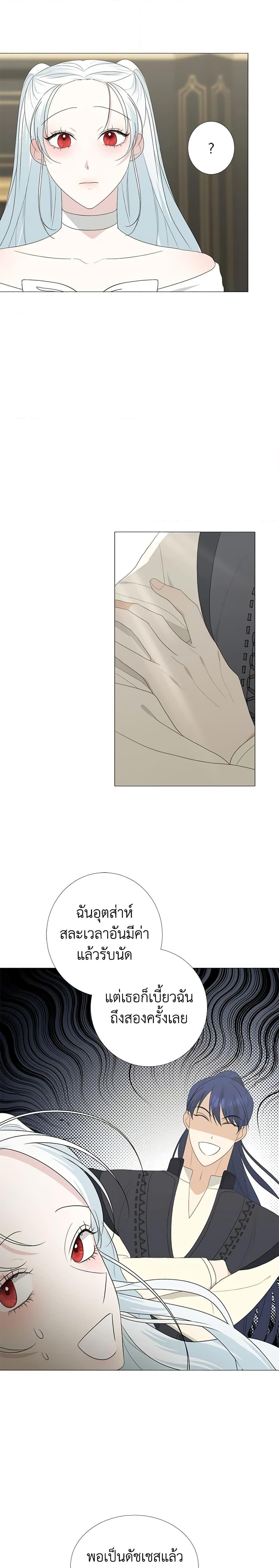 Manga-lc-com อ่านมังงะ อ่านการ์ตูน ออนไลน์ ฟรี Somehow, My Tyrant Husband Has Became Cautious ตอนที่ 1 2 3 4 5 6 7 8 9 10 11 12 13 14 ฟรี ไม่มีโฆษณา Manga-lc - อ่าน มังงะ อ่าน การ์ตูน ออนไลน์ อ่านมังงะ ฟรี