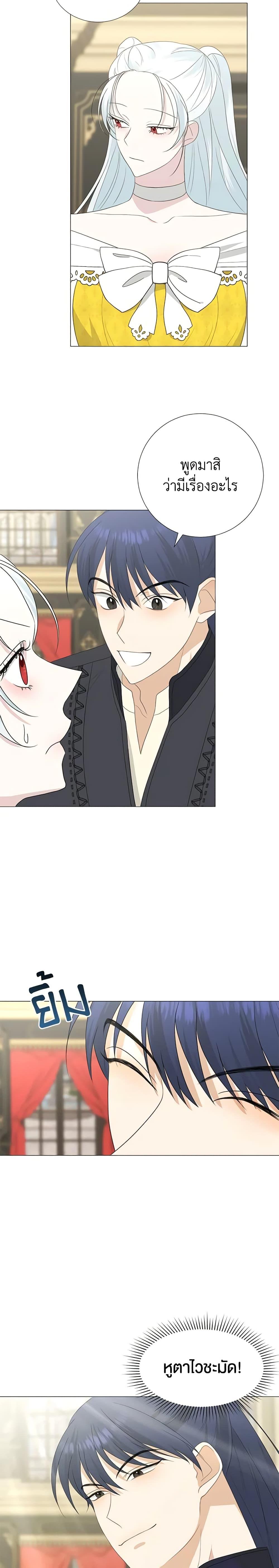 Manga-lc-com อ่านมังงะ อ่านการ์ตูน ออนไลน์ ฟรี Somehow, My Tyrant Husband Has Became Cautious ตอนที่ 1 2 3 4 5 6 7 8 9 10 11 12 13 14 ฟรี ไม่มีโฆษณา Manga-lc - อ่าน มังงะ อ่าน การ์ตูน ออนไลน์ อ่านมังงะ ฟรี