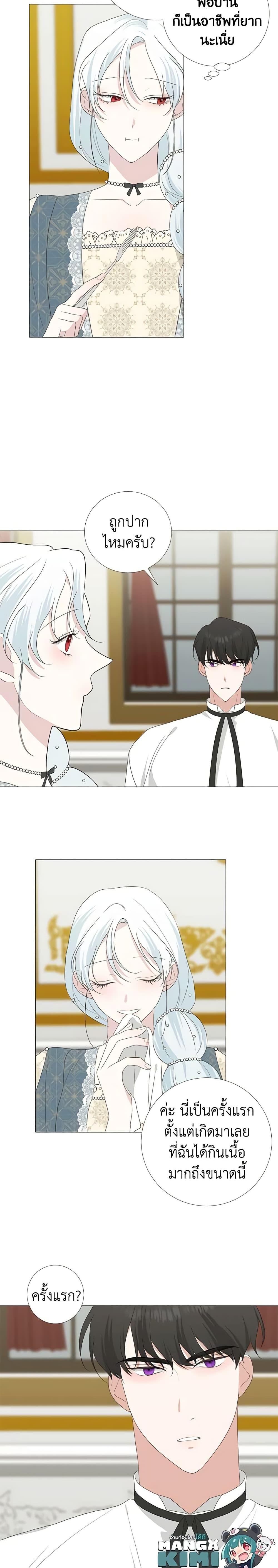 Manga-lc-com อ่านมังงะ อ่านการ์ตูน ออนไลน์ ฟรี Somehow, My Tyrant Husband Has Became Cautious ตอนที่ 1 2 3 4 5 6 7 8 9 10 11 12 13 14 ฟรี ไม่มีโฆษณา Manga-lc - อ่าน มังงะ อ่าน การ์ตูน ออนไลน์ อ่านมังงะ ฟรี