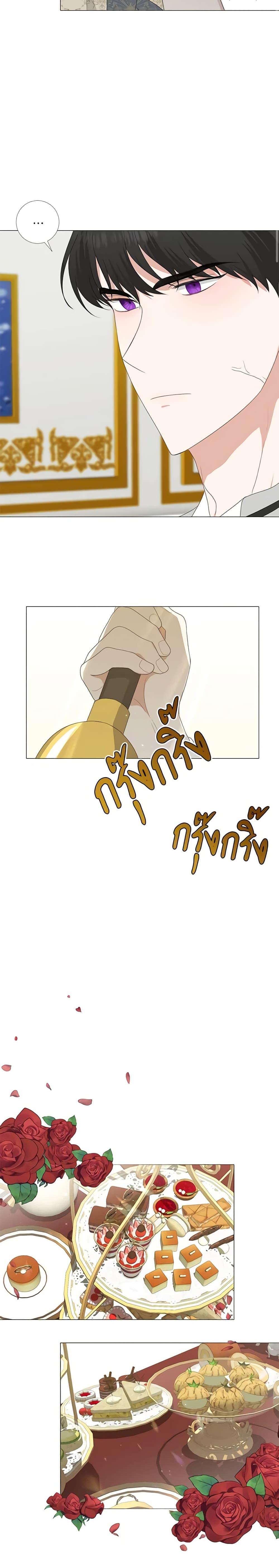 Manga-lc-com อ่านมังงะ อ่านการ์ตูน ออนไลน์ ฟรี Somehow, My Tyrant Husband Has Became Cautious ตอนที่ 1 2 3 4 5 6 7 8 9 10 11 12 13 14 ฟรี ไม่มีโฆษณา Manga-lc - อ่าน มังงะ อ่าน การ์ตูน ออนไลน์ อ่านมังงะ ฟรี