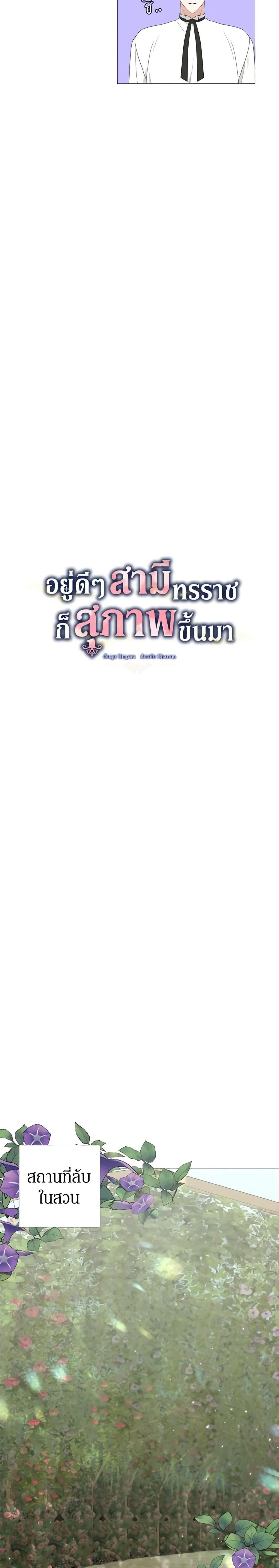 Manga-lc-com อ่านมังงะ อ่านการ์ตูน ออนไลน์ ฟรี Somehow, My Tyrant Husband Has Became Cautious ตอนที่ 1 2 3 4 5 6 7 8 9 10 11 12 13 14 ฟรี ไม่มีโฆษณา Manga-lc - อ่าน มังงะ อ่าน การ์ตูน ออนไลน์ อ่านมังงะ ฟรี