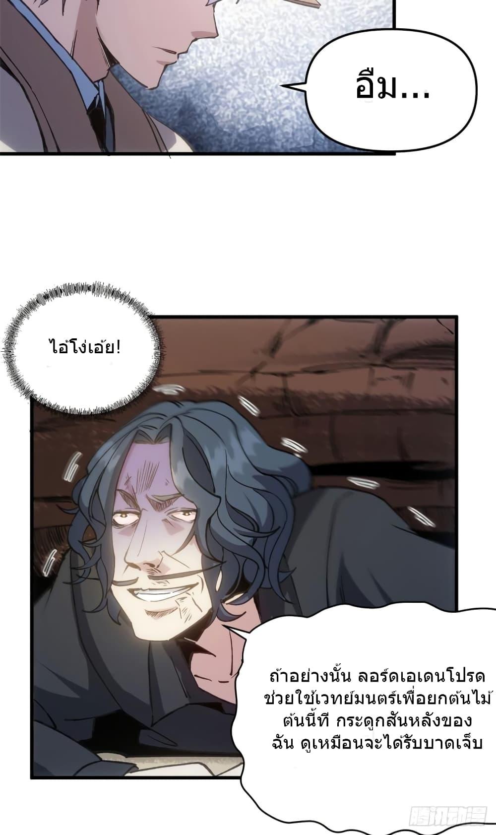 Manga-lc-com อ่านมังงะ อ่านการ์ตูน ออนไลน์ ฟรี TheWardenWho ตอนที่ 1 2 3 4 5 6 7 8 9 10 11 12 13 14 ฟรี ไม่มีโฆษณา Manga-lc - อ่าน มังงะ อ่าน การ์ตูน ออนไลน์ อ่านมังงะ ฟรี
