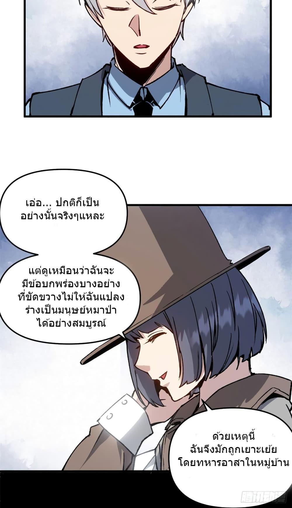 Manga-lc-com อ่านมังงะ อ่านการ์ตูน ออนไลน์ ฟรี TheWardenWho ตอนที่ 1 2 3 4 5 6 7 8 9 10 11 12 13 14 ฟรี ไม่มีโฆษณา Manga-lc - อ่าน มังงะ อ่าน การ์ตูน ออนไลน์ อ่านมังงะ ฟรี