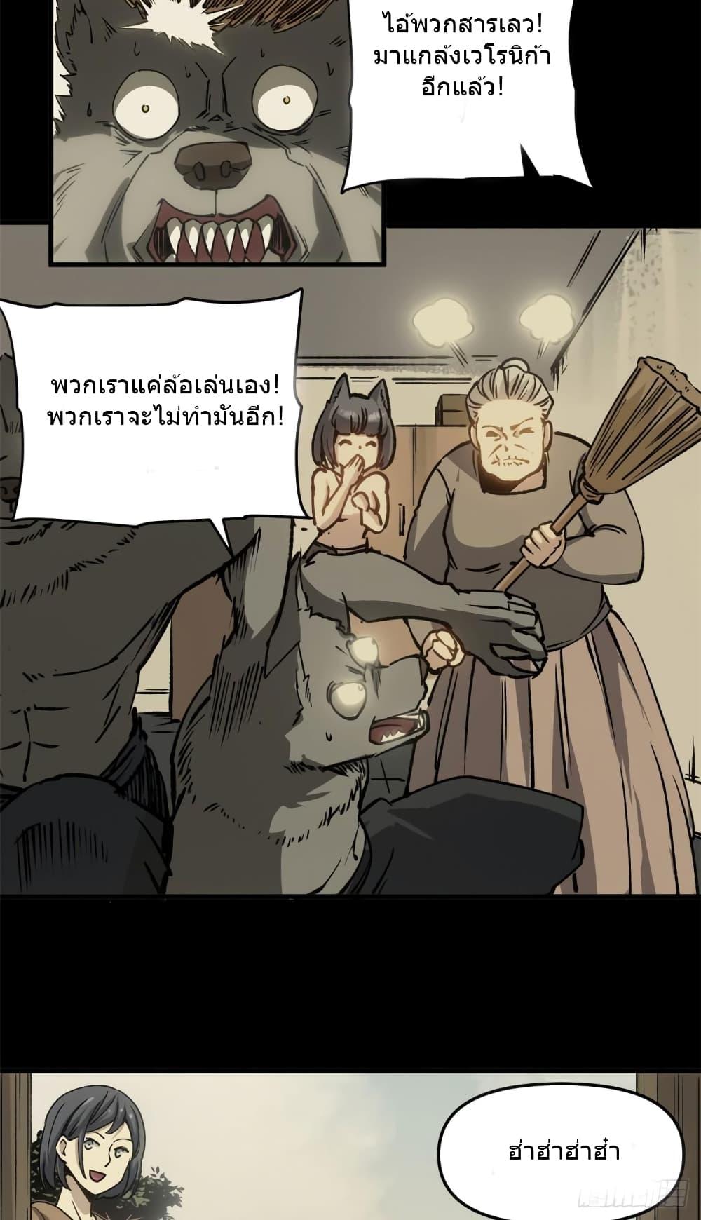 Manga-lc-com อ่านมังงะ อ่านการ์ตูน ออนไลน์ ฟรี TheWardenWho ตอนที่ 1 2 3 4 5 6 7 8 9 10 11 12 13 14 ฟรี ไม่มีโฆษณา Manga-lc - อ่าน มังงะ อ่าน การ์ตูน ออนไลน์ อ่านมังงะ ฟรี