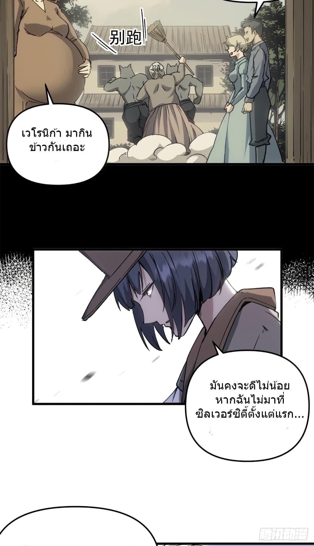 Manga-lc-com อ่านมังงะ อ่านการ์ตูน ออนไลน์ ฟรี TheWardenWho ตอนที่ 1 2 3 4 5 6 7 8 9 10 11 12 13 14 ฟรี ไม่มีโฆษณา Manga-lc - อ่าน มังงะ อ่าน การ์ตูน ออนไลน์ อ่านมังงะ ฟรี