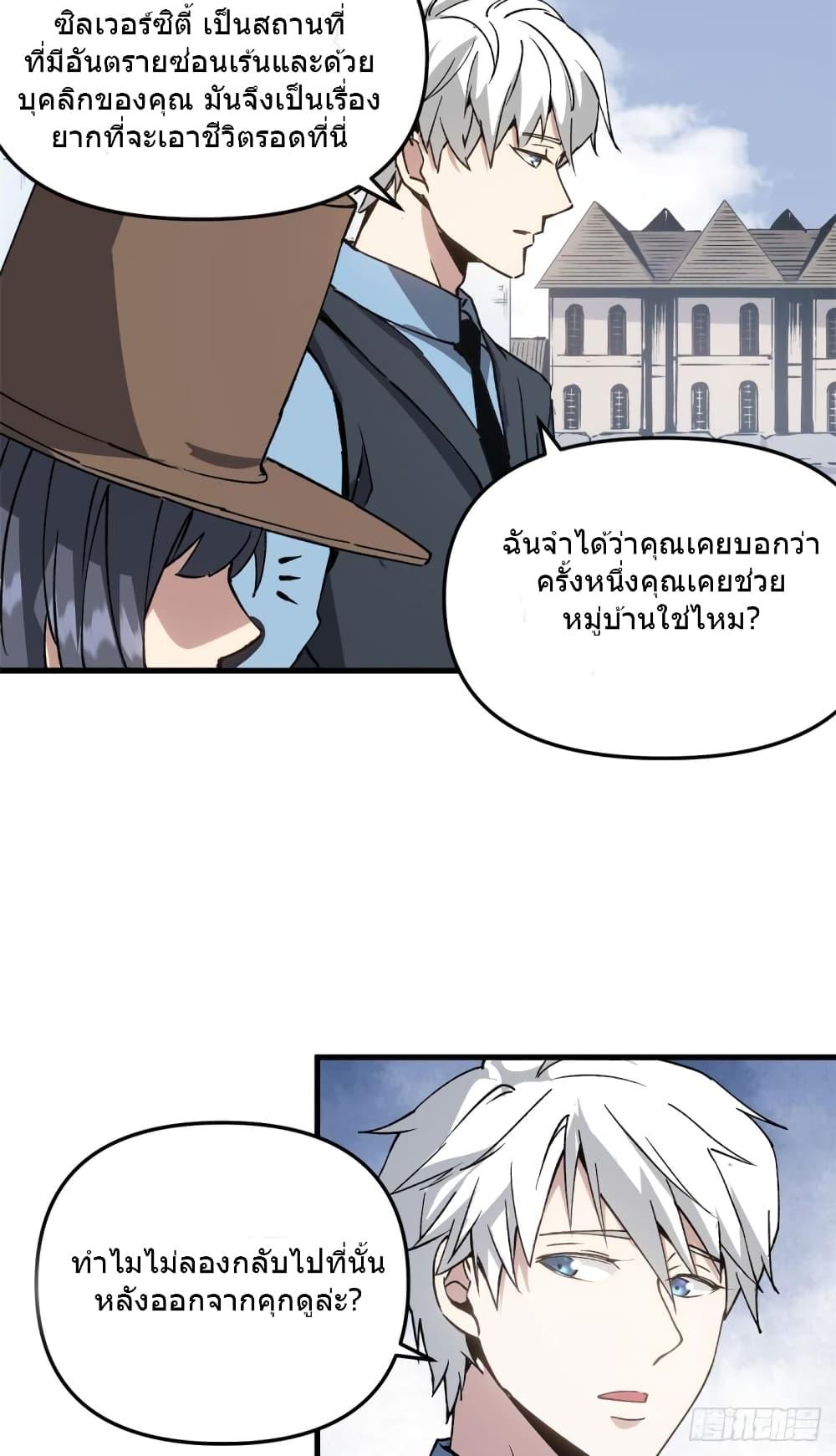Manga-lc-com อ่านมังงะ อ่านการ์ตูน ออนไลน์ ฟรี TheWardenWho ตอนที่ 1 2 3 4 5 6 7 8 9 10 11 12 13 14 ฟรี ไม่มีโฆษณา Manga-lc - อ่าน มังงะ อ่าน การ์ตูน ออนไลน์ อ่านมังงะ ฟรี