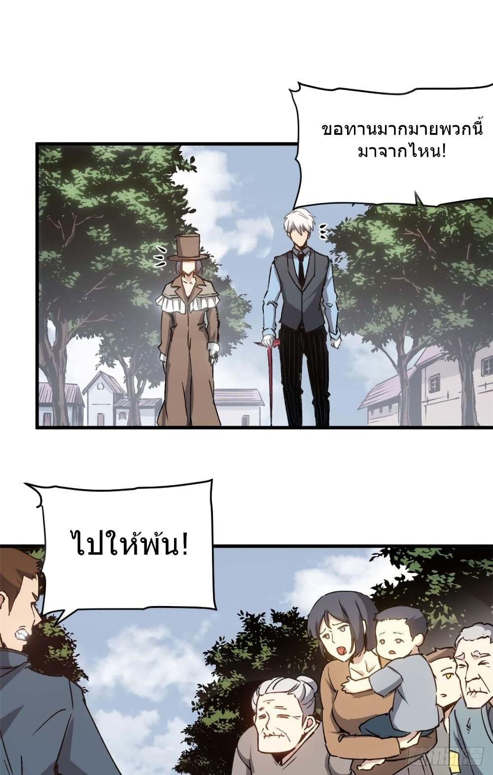 Manga-lc-com อ่านมังงะ อ่านการ์ตูน ออนไลน์ ฟรี TheWardenWho ตอนที่ 1 2 3 4 5 6 7 8 9 10 11 12 13 14 ฟรี ไม่มีโฆษณา Manga-lc - อ่าน มังงะ อ่าน การ์ตูน ออนไลน์ อ่านมังงะ ฟรี
