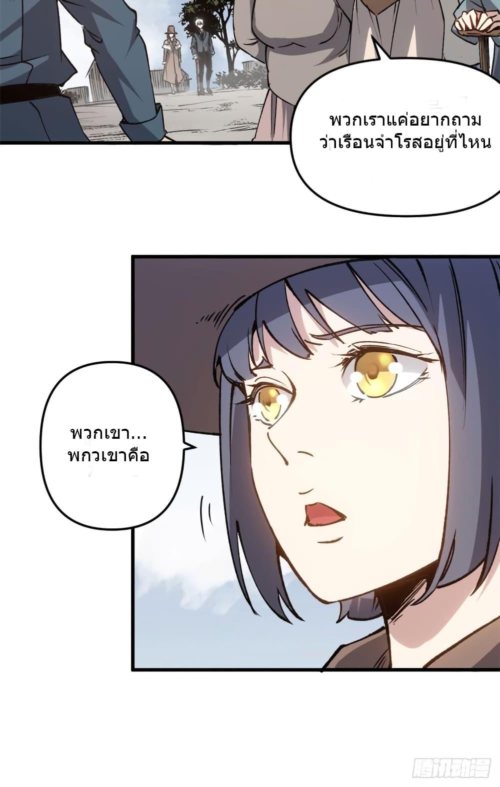 Manga-lc-com อ่านมังงะ อ่านการ์ตูน ออนไลน์ ฟรี TheWardenWho ตอนที่ 1 2 3 4 5 6 7 8 9 10 11 12 13 14 ฟรี ไม่มีโฆษณา Manga-lc - อ่าน มังงะ อ่าน การ์ตูน ออนไลน์ อ่านมังงะ ฟรี