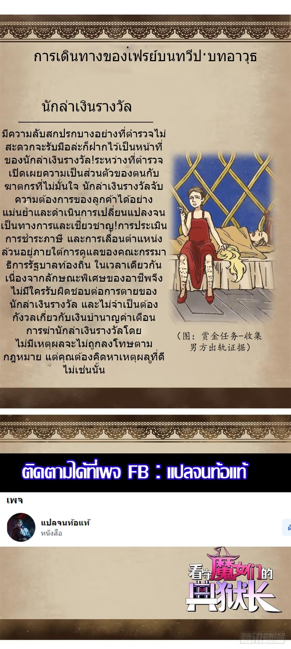 Manga-lc-com อ่านมังงะ อ่านการ์ตูน ออนไลน์ ฟรี TheWardenWho ตอนที่ 1 2 3 4 5 6 7 8 9 10 11 12 13 14 ฟรี ไม่มีโฆษณา Manga-lc - อ่าน มังงะ อ่าน การ์ตูน ออนไลน์ อ่านมังงะ ฟรี