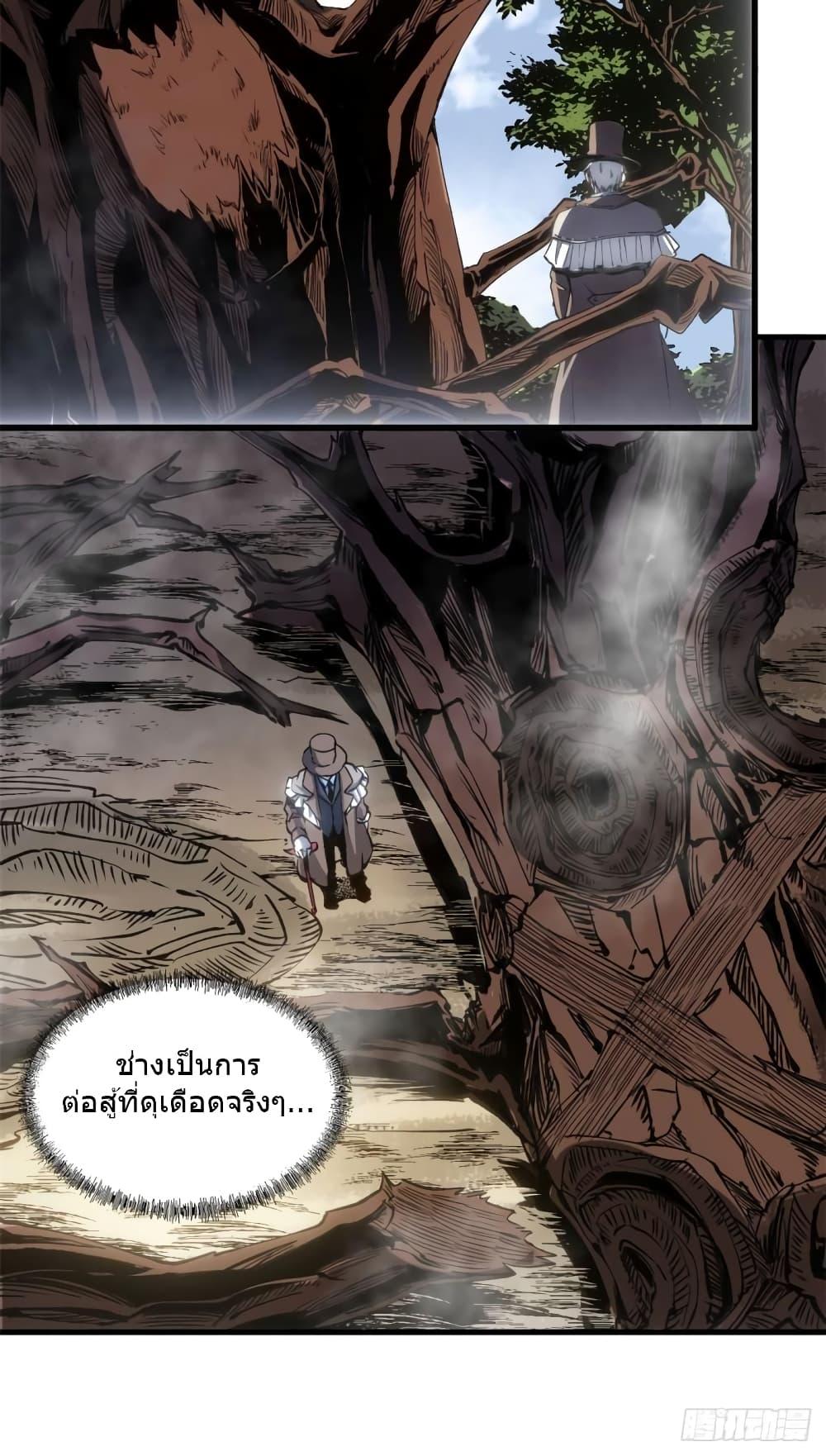Manga-lc-com อ่านมังงะ อ่านการ์ตูน ออนไลน์ ฟรี TheWardenWho ตอนที่ 1 2 3 4 5 6 7 8 9 10 11 12 13 14 ฟรี ไม่มีโฆษณา Manga-lc - อ่าน มังงะ อ่าน การ์ตูน ออนไลน์ อ่านมังงะ ฟรี