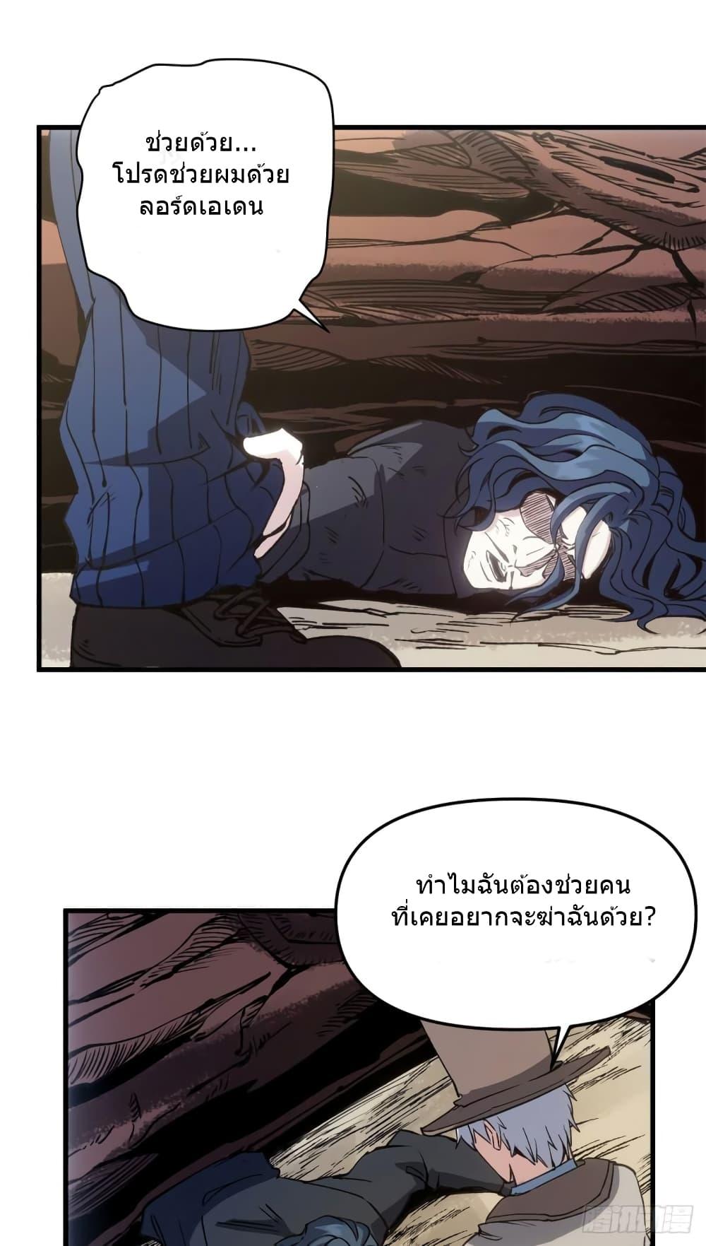 Manga-lc-com อ่านมังงะ อ่านการ์ตูน ออนไลน์ ฟรี TheWardenWho ตอนที่ 1 2 3 4 5 6 7 8 9 10 11 12 13 14 ฟรี ไม่มีโฆษณา Manga-lc - อ่าน มังงะ อ่าน การ์ตูน ออนไลน์ อ่านมังงะ ฟรี