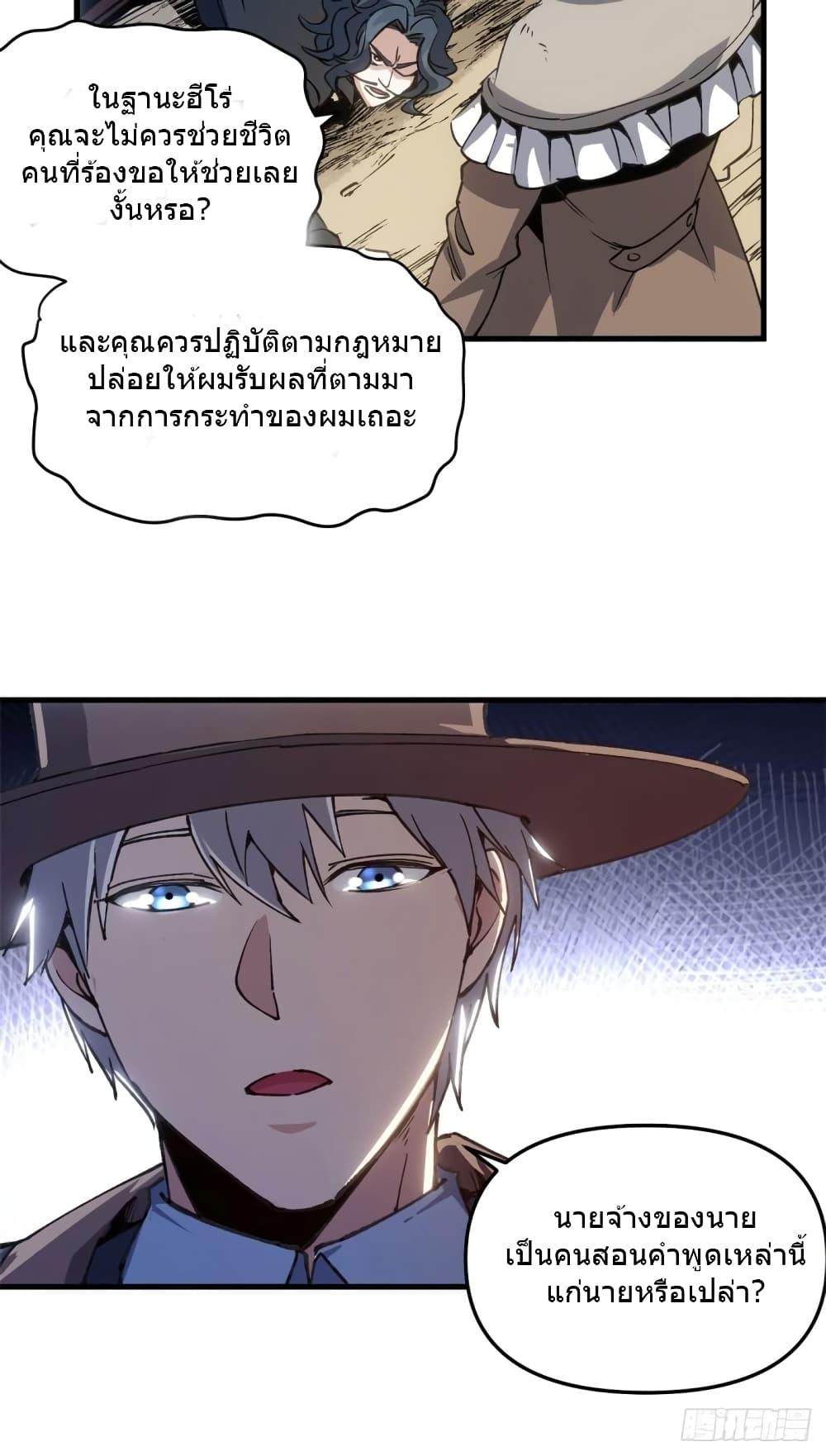 Manga-lc-com อ่านมังงะ อ่านการ์ตูน ออนไลน์ ฟรี TheWardenWho ตอนที่ 1 2 3 4 5 6 7 8 9 10 11 12 13 14 ฟรี ไม่มีโฆษณา Manga-lc - อ่าน มังงะ อ่าน การ์ตูน ออนไลน์ อ่านมังงะ ฟรี