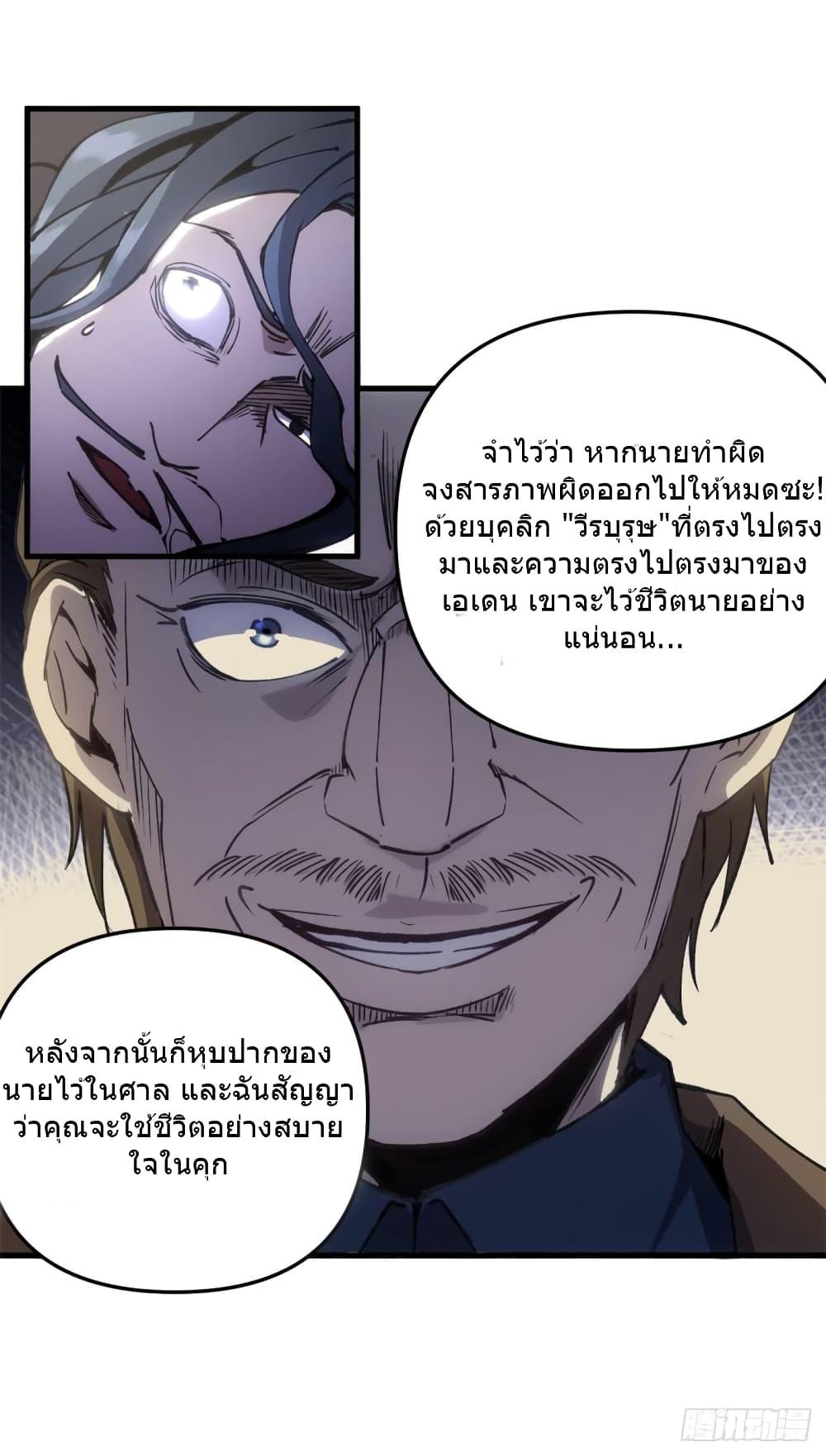 Manga-lc-com อ่านมังงะ อ่านการ์ตูน ออนไลน์ ฟรี TheWardenWho ตอนที่ 1 2 3 4 5 6 7 8 9 10 11 12 13 14 ฟรี ไม่มีโฆษณา Manga-lc - อ่าน มังงะ อ่าน การ์ตูน ออนไลน์ อ่านมังงะ ฟรี