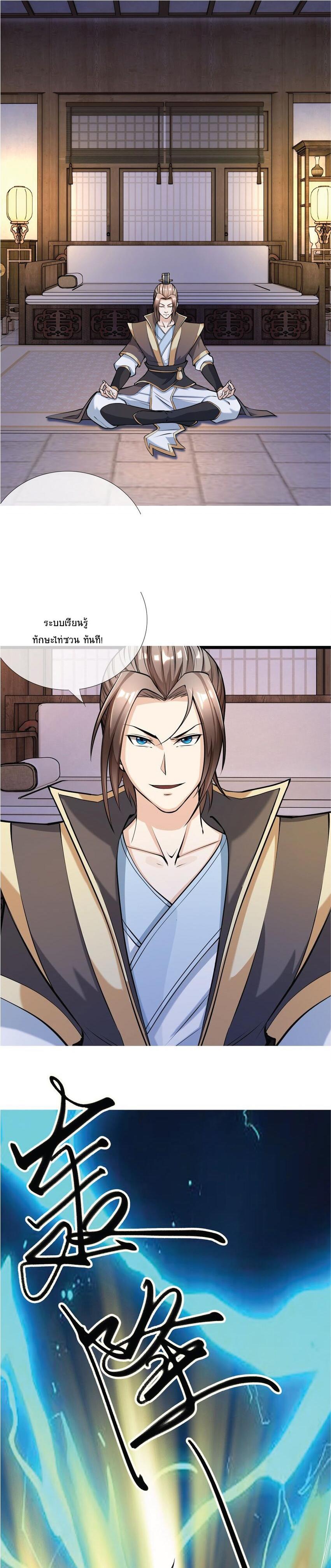 Manga-lc-com อ่านมังงะ อ่านการ์ตูน ออนไลน์ ฟรี Being a Teacher is Invincible in World ตอนที่ 1 2 3 4 5 6 7 8 9 10 11 12 13 14 ฟรี ไม่มีโฆษณา Manga-lc - อ่าน มังงะ อ่าน การ์ตูน ออนไลน์ อ่านมังงะ ฟรี