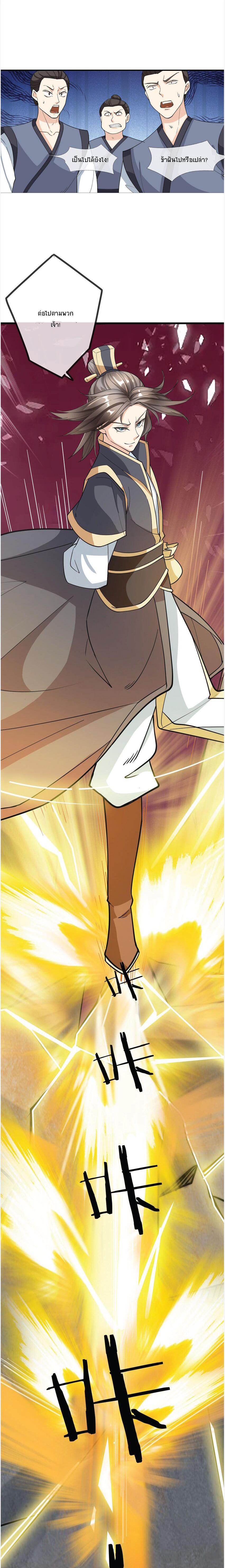 Manga-lc-com อ่านมังงะ อ่านการ์ตูน ออนไลน์ ฟรี Being a Teacher is Invincible in World ตอนที่ 1 2 3 4 5 6 7 8 9 10 11 12 13 14 ฟรี ไม่มีโฆษณา Manga-lc - อ่าน มังงะ อ่าน การ์ตูน ออนไลน์ อ่านมังงะ ฟรี