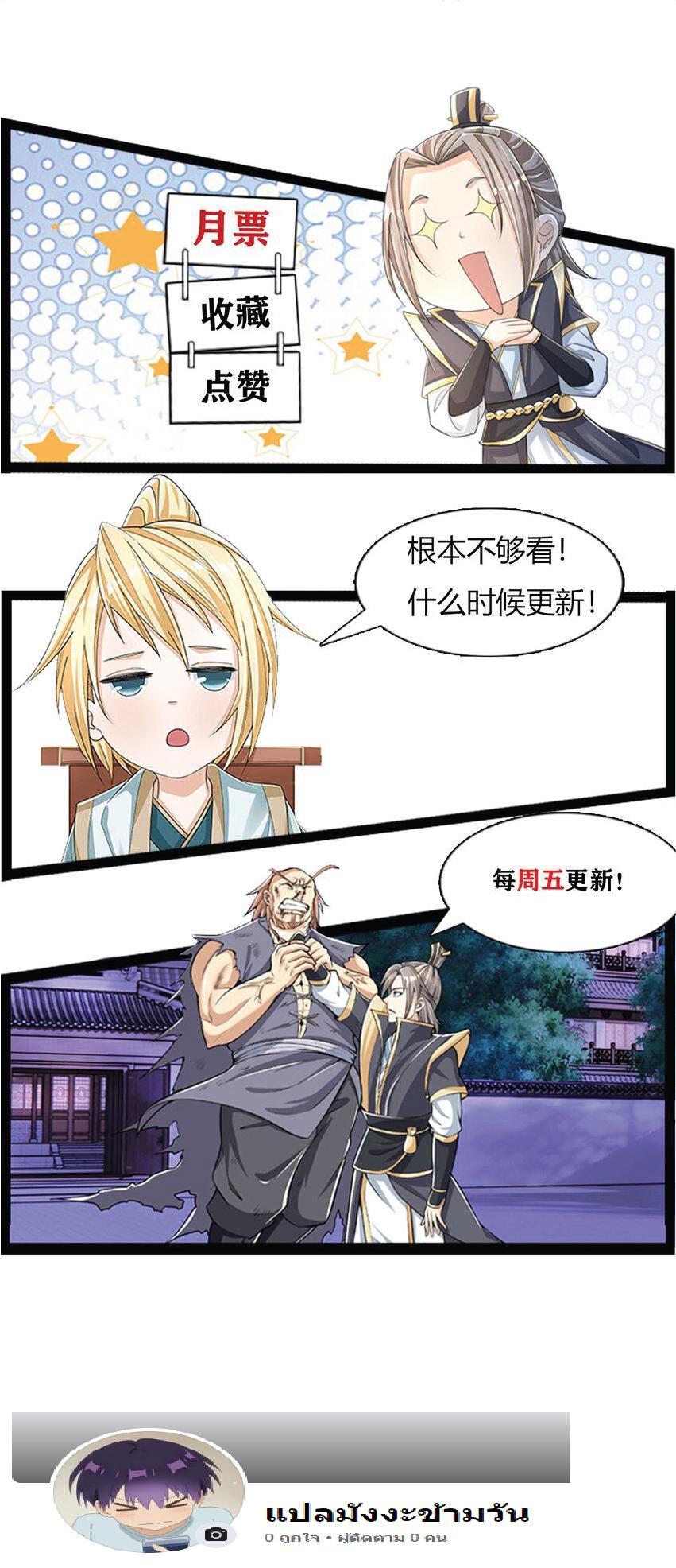 Manga-lc-com อ่านมังงะ อ่านการ์ตูน ออนไลน์ ฟรี Being a Teacher is Invincible in World ตอนที่ 1 2 3 4 5 6 7 8 9 10 11 12 13 14 ฟรี ไม่มีโฆษณา Manga-lc - อ่าน มังงะ อ่าน การ์ตูน ออนไลน์ อ่านมังงะ ฟรี