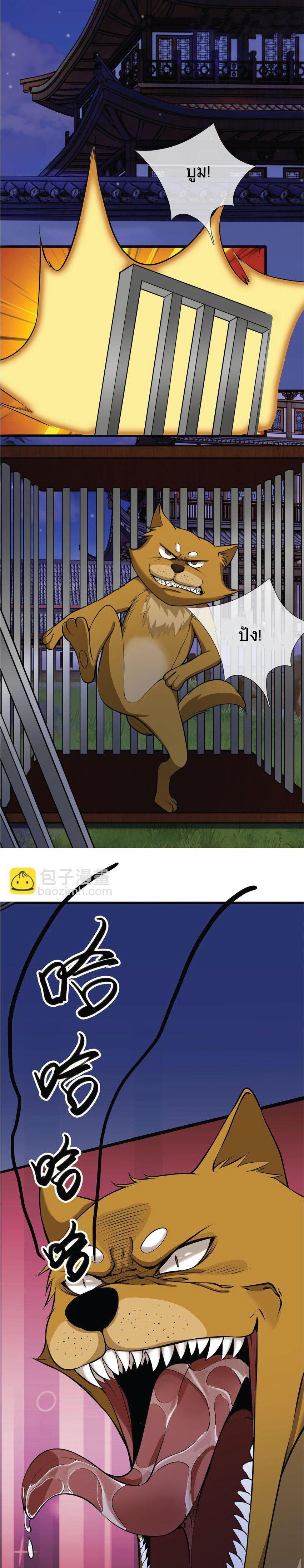 Manga-lc-com อ่านมังงะ อ่านการ์ตูน ออนไลน์ ฟรี Being a Teacher is Invincible in World ตอนที่ 1 2 3 4 5 6 7 8 9 10 11 12 13 14 ฟรี ไม่มีโฆษณา Manga-lc - อ่าน มังงะ อ่าน การ์ตูน ออนไลน์ อ่านมังงะ ฟรี