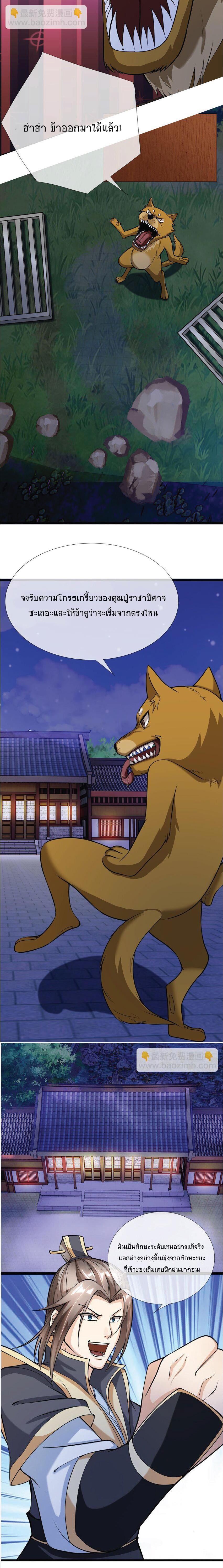 Manga-lc-com อ่านมังงะ อ่านการ์ตูน ออนไลน์ ฟรี Being a Teacher is Invincible in World ตอนที่ 1 2 3 4 5 6 7 8 9 10 11 12 13 14 ฟรี ไม่มีโฆษณา Manga-lc - อ่าน มังงะ อ่าน การ์ตูน ออนไลน์ อ่านมังงะ ฟรี