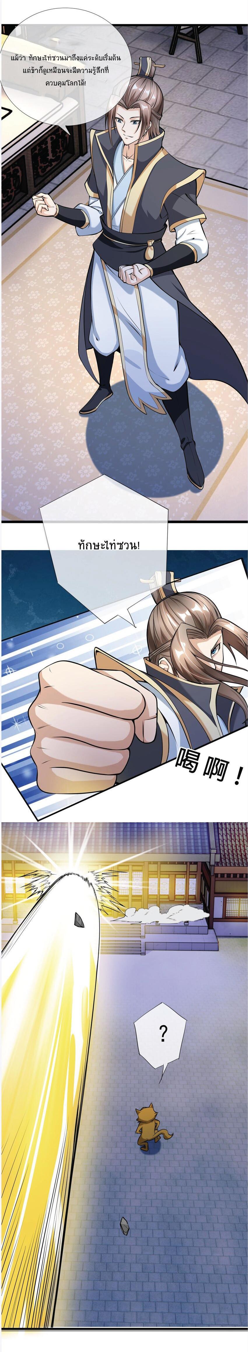 Manga-lc-com อ่านมังงะ อ่านการ์ตูน ออนไลน์ ฟรี Being a Teacher is Invincible in World ตอนที่ 1 2 3 4 5 6 7 8 9 10 11 12 13 14 ฟรี ไม่มีโฆษณา Manga-lc - อ่าน มังงะ อ่าน การ์ตูน ออนไลน์ อ่านมังงะ ฟรี