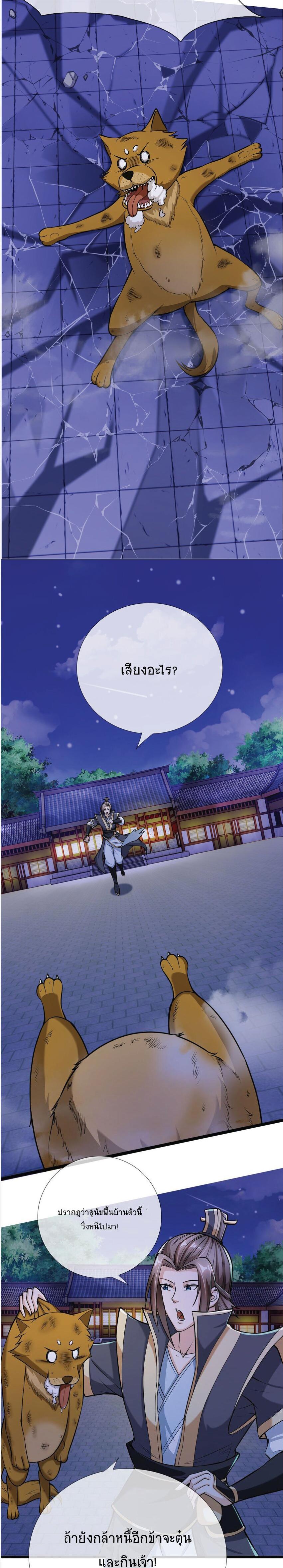 Manga-lc-com อ่านมังงะ อ่านการ์ตูน ออนไลน์ ฟรี Being a Teacher is Invincible in World ตอนที่ 1 2 3 4 5 6 7 8 9 10 11 12 13 14 ฟรี ไม่มีโฆษณา Manga-lc - อ่าน มังงะ อ่าน การ์ตูน ออนไลน์ อ่านมังงะ ฟรี