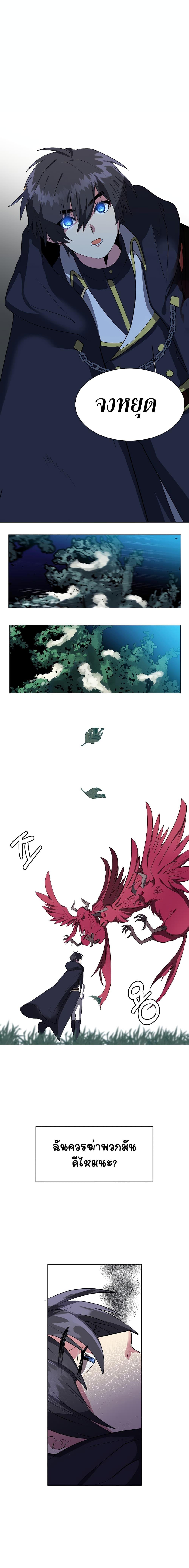 Manga-lc-com อ่านมังงะ อ่านการ์ตูน ออนไลน์ ฟรี Estio ตอนที่ 1 2 3 4 5 6 7 8 9 10 11 12 13 14 ฟรี ไม่มีโฆษณา Manga-lc - อ่าน มังงะ อ่าน การ์ตูน ออนไลน์ อ่านมังงะ ฟรี