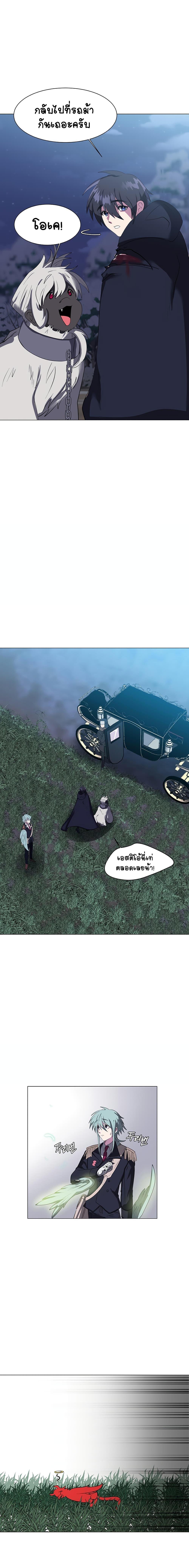 Manga-lc-com อ่านมังงะ อ่านการ์ตูน ออนไลน์ ฟรี Estio ตอนที่ 1 2 3 4 5 6 7 8 9 10 11 12 13 14 ฟรี ไม่มีโฆษณา Manga-lc - อ่าน มังงะ อ่าน การ์ตูน ออนไลน์ อ่านมังงะ ฟรี