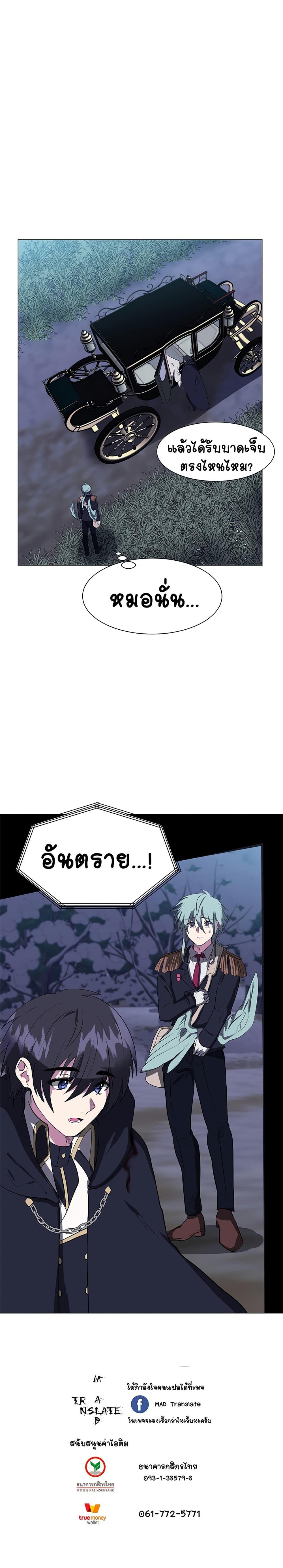 Manga-lc-com อ่านมังงะ อ่านการ์ตูน ออนไลน์ ฟรี Estio ตอนที่ 1 2 3 4 5 6 7 8 9 10 11 12 13 14 ฟรี ไม่มีโฆษณา Manga-lc - อ่าน มังงะ อ่าน การ์ตูน ออนไลน์ อ่านมังงะ ฟรี