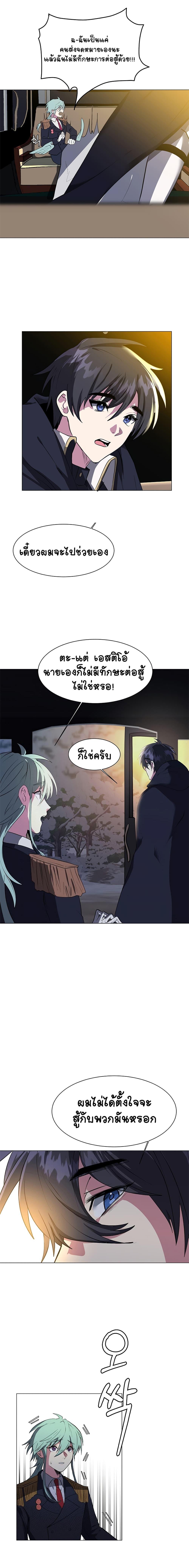 Manga-lc-com อ่านมังงะ อ่านการ์ตูน ออนไลน์ ฟรี Estio ตอนที่ 1 2 3 4 5 6 7 8 9 10 11 12 13 14 ฟรี ไม่มีโฆษณา Manga-lc - อ่าน มังงะ อ่าน การ์ตูน ออนไลน์ อ่านมังงะ ฟรี