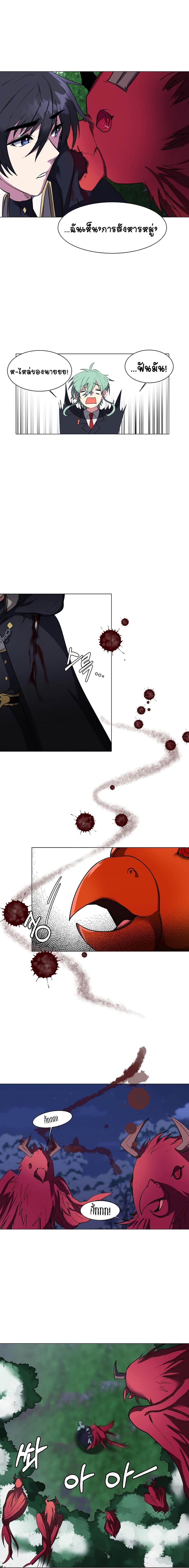 Manga-lc-com อ่านมังงะ อ่านการ์ตูน ออนไลน์ ฟรี Estio ตอนที่ 1 2 3 4 5 6 7 8 9 10 11 12 13 14 ฟรี ไม่มีโฆษณา Manga-lc - อ่าน มังงะ อ่าน การ์ตูน ออนไลน์ อ่านมังงะ ฟรี