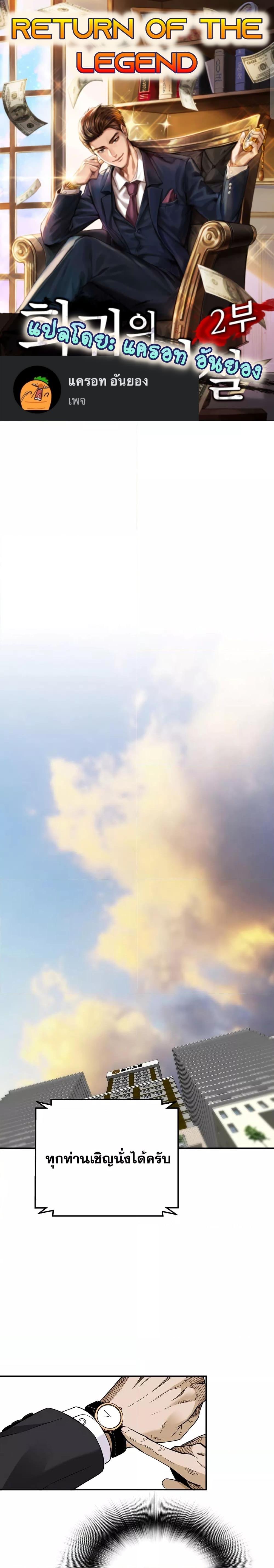 Manga-lc-com อ่านมังงะ อ่านการ์ตูน ออนไลน์ ฟรี ReturnoftheL ตอนที่ 1 2 3 4 5 6 7 8 9 10 11 12 13 14 ฟรี ไม่มีโฆษณา Manga-lc - อ่าน มังงะ อ่าน การ์ตูน ออนไลน์ อ่านมังงะ ฟรี