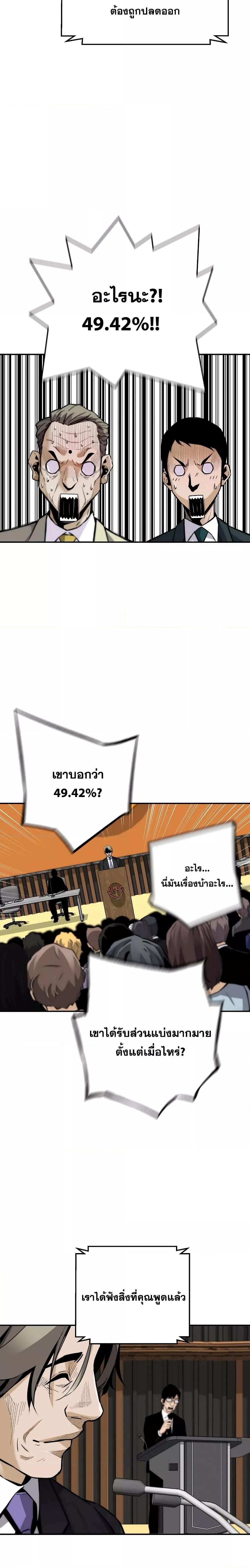 Manga-lc-com อ่านมังงะ อ่านการ์ตูน ออนไลน์ ฟรี ReturnoftheL ตอนที่ 1 2 3 4 5 6 7 8 9 10 11 12 13 14 ฟรี ไม่มีโฆษณา Manga-lc - อ่าน มังงะ อ่าน การ์ตูน ออนไลน์ อ่านมังงะ ฟรี