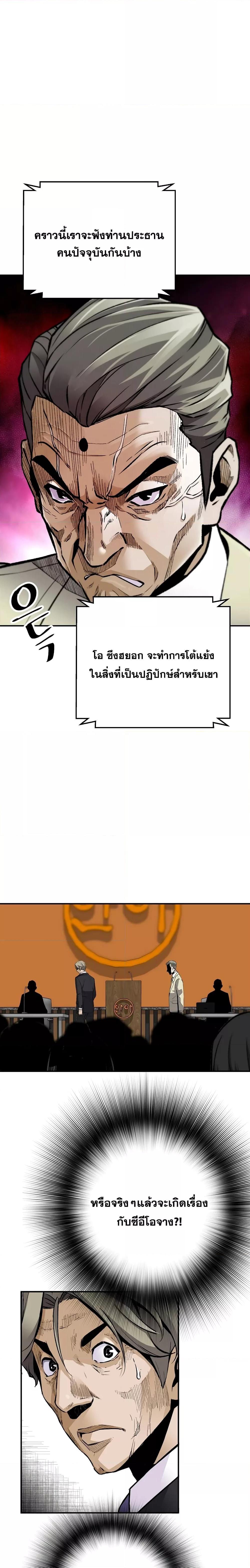 Manga-lc-com อ่านมังงะ อ่านการ์ตูน ออนไลน์ ฟรี ReturnoftheL ตอนที่ 1 2 3 4 5 6 7 8 9 10 11 12 13 14 ฟรี ไม่มีโฆษณา Manga-lc - อ่าน มังงะ อ่าน การ์ตูน ออนไลน์ อ่านมังงะ ฟรี